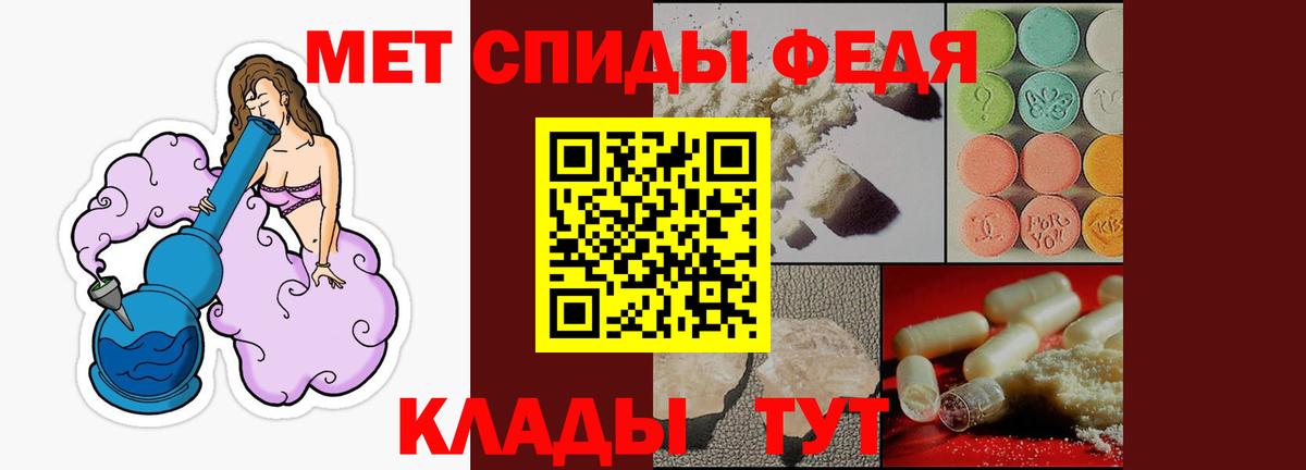 АМФ 97% Заводоуковск