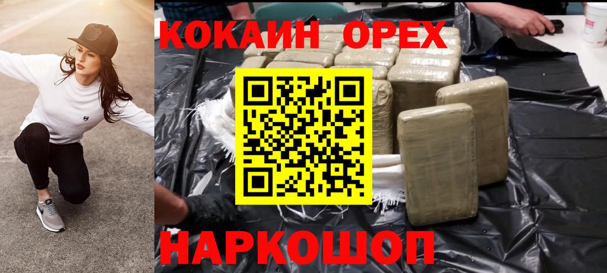 Cocaine FishScale  Вход с VPN  КОКАИН 99%  Заводоуковск 