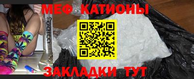 прущие грибы Кумертау