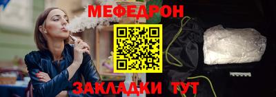 прущие грибы Кумертау