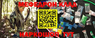 бошки Ливны