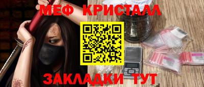 кристаллы Ликино-Дулёво