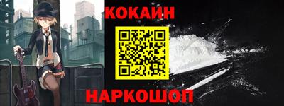 мескалин Кунгур