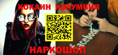 прущие грибы Кумертау