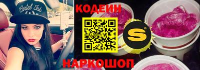 мескалин Кунгур