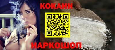 бошки Ливны