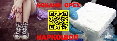прущие грибы Кумертау