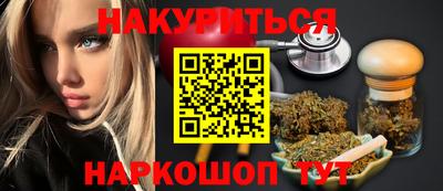 мескалин Кунгур