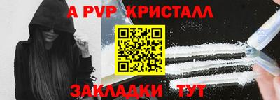 мескалин Кунгур