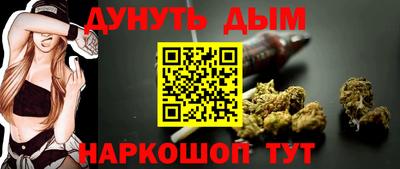 гашик Кулебаки