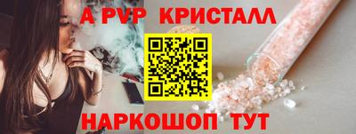мескалин Лесосибирск