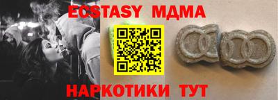 мескалин Лесосибирск