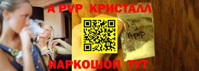 мескалин Кунгур