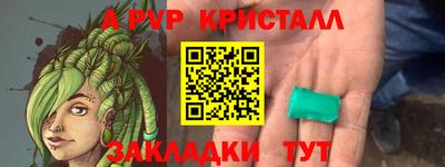 гашик Кулебаки