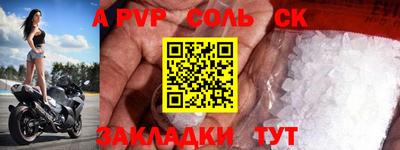 гашик Кулебаки