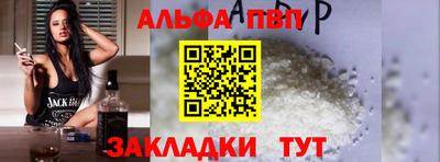 прущие грибы Кумертау