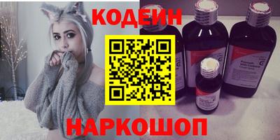 мескалин Лесосибирск