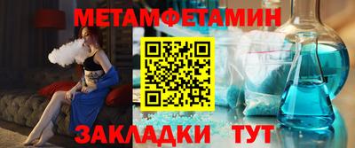 прущие грибы Кумертау