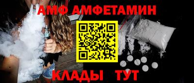 гашик Кулебаки