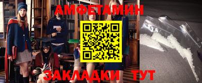 гашик Кулебаки