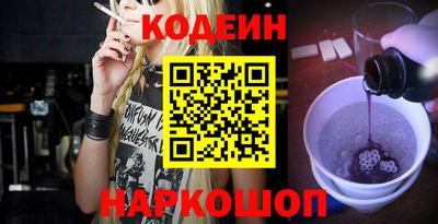 гашик Кулебаки