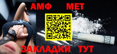 гашик Кулебаки