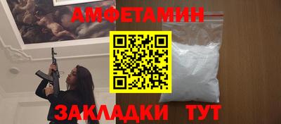 гашик Кулебаки