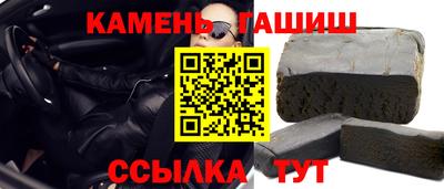 мескалин Лесосибирск