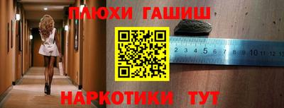мескалин Кунгур