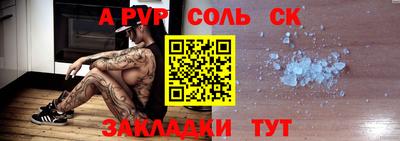 бошки Ливны