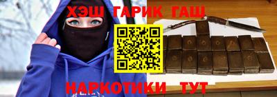 гашик Кулебаки