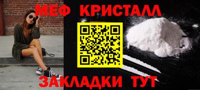 мескалин Кунгур