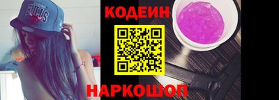 мескалин Лесосибирск