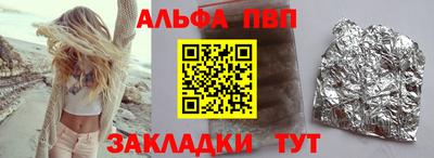 мескалин Кунгур