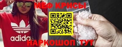 прущие грибы Кумертау