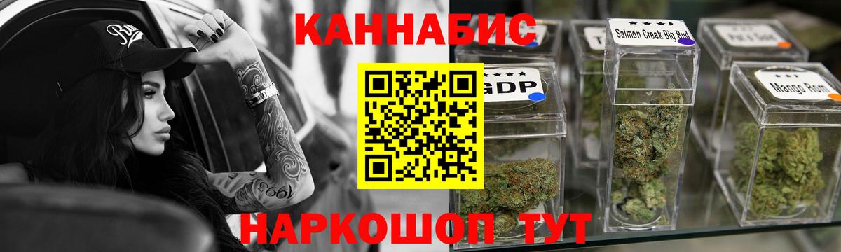 Марихуана Amnesia  Марихуана Amnesia  Заводоуковск  Вход с VPN  Марихуана семена 